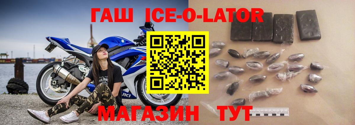 Гашиш Premium Похвистнево