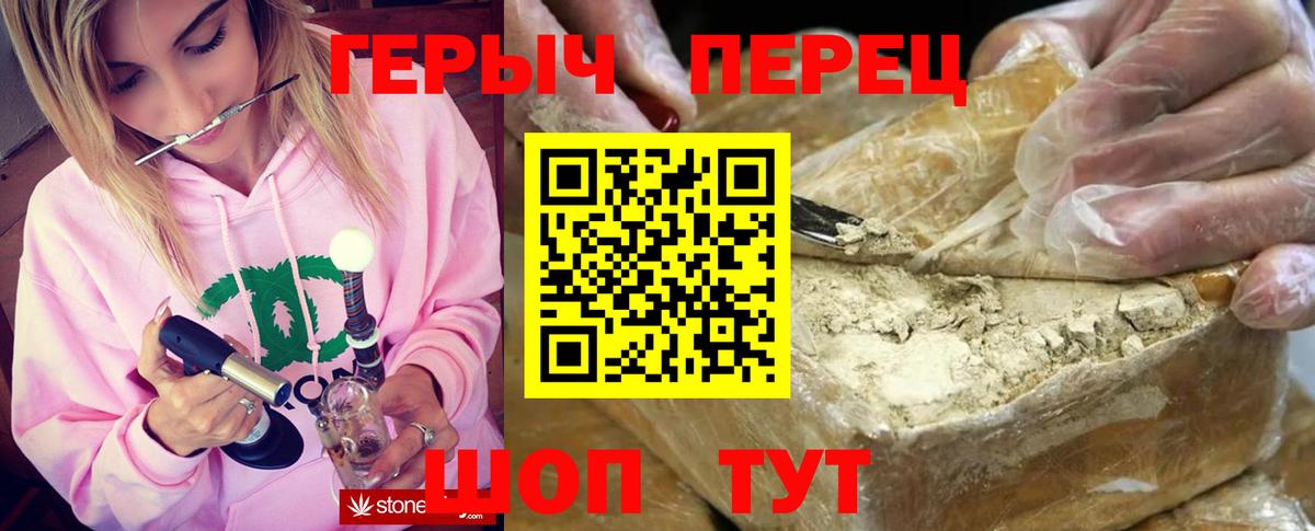 Похвистнево  Героин герыч  Героин  Вход с VPN 