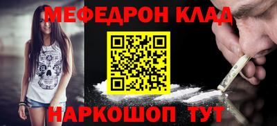 MDMA Сланцы