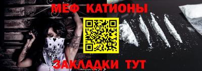 MDMA Сланцы