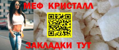 дурь Славянск-на-Кубани