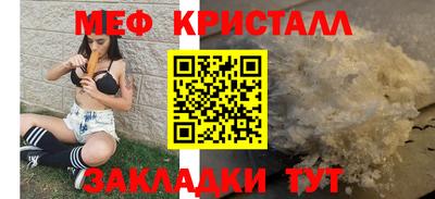 дурь Славянск-на-Кубани