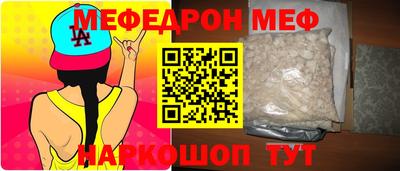 дурь Славянск-на-Кубани