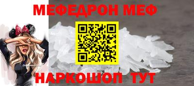 дурь Славянск-на-Кубани
