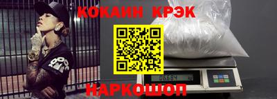 дурь Славянск-на-Кубани