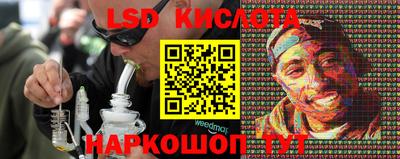 MDMA Сланцы