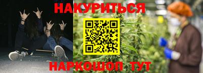 дурь Славянск-на-Кубани