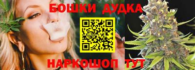 дурь Славянск-на-Кубани