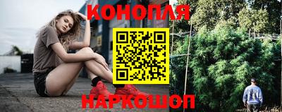 дурь Славянск-на-Кубани