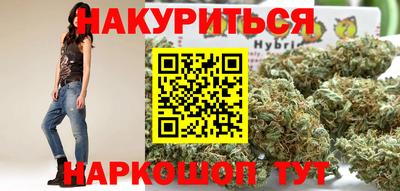 дурь Славянск-на-Кубани