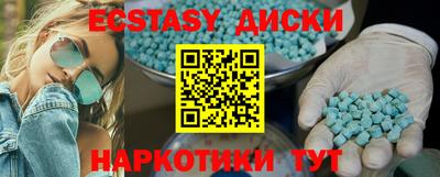 дурь Славянск-на-Кубани