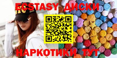 дурь Славянск-на-Кубани