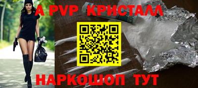 дурь Славянск-на-Кубани