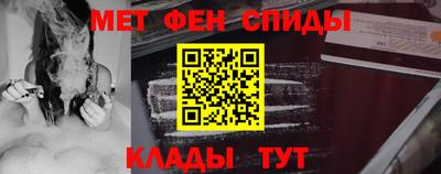 MDMA Сланцы