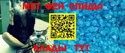 дурь Славянск-на-Кубани
