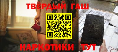 дурь Славянск-на-Кубани