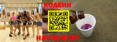 MDMA Сланцы