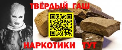 MDMA Сланцы
