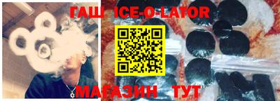 MDMA Сланцы