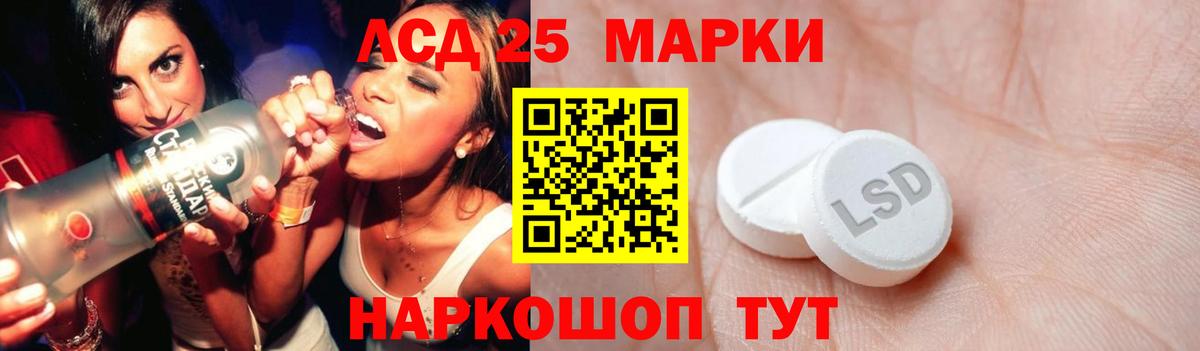 omg   Вход с VPN  Похвистнево  LSD-25 экстази кислота  LSD-25 экстази ecstasy  Лсд 25 экстази 