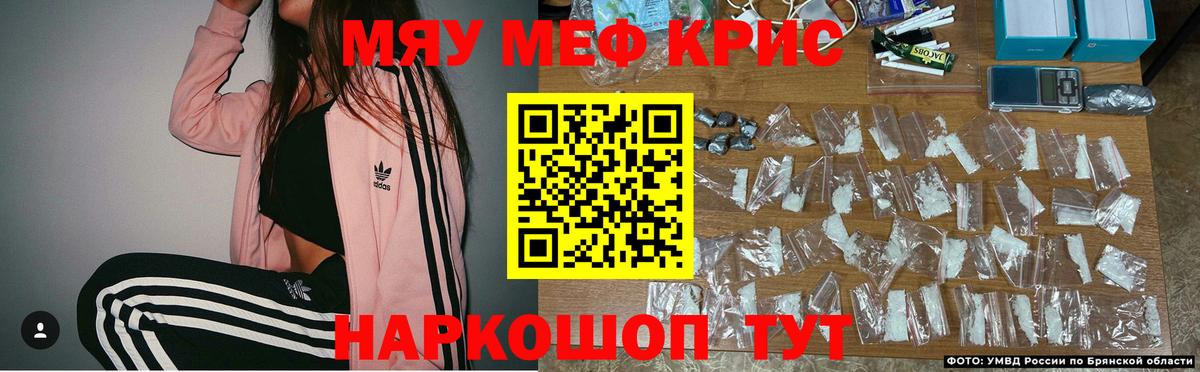 Похвистнево  МЕФ 4 MMC  МЕФ  МЯУ-МЯУ  МЯУ-МЯУ мяу мяу  Вход с VPN 