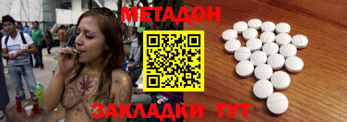   tor  Вход с VPN  Похвистнево  МЕТАДОН methadone  МЕТАДОН methadone 