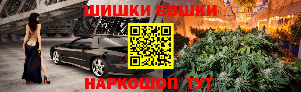 Похвистнево  Конопля гибрид  Вход с VPN  Марихуана THC 21% 